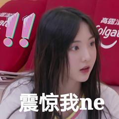 娱乐吃瓜酱说名字是真的吗,揭秘“娱乐吃瓜酱说名字是真的吗”传闻背后的真相 第2张 娱乐吃瓜酱说名字是真的吗,揭秘“娱乐吃瓜酱说名字是真的吗”传闻背后的真相 第2张